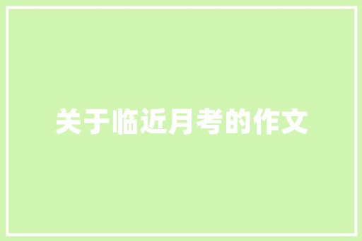 利川SEO推广,助力企业互联网营销新突破