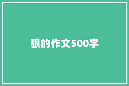 打造儿童阅读乐园,SEO书架助力家庭教育新篇章