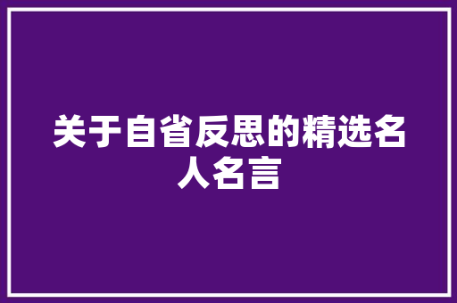 东芝空调出口代码背后的全球布局与品质追求