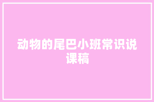 佳木斯网站设计,融合地域特色，打造匠心独运的视觉盛宴