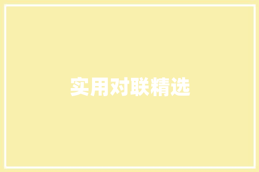 常州设计企业,创新引领，打造行业新标杆