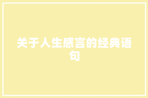 魅族设计公司,创新驱动，引领科技潮流 响应式设计
